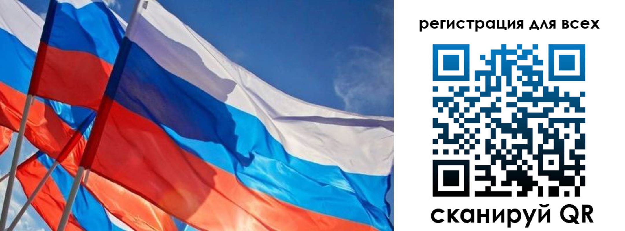 миграционный учет в Яранске