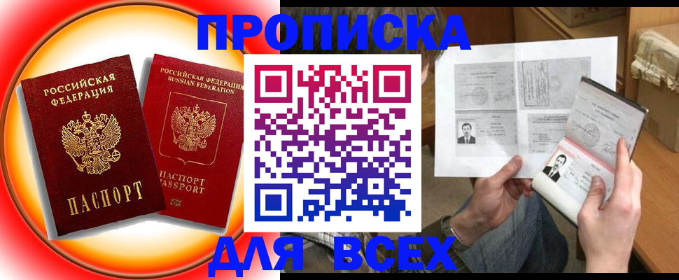 форма 3 в Яранске