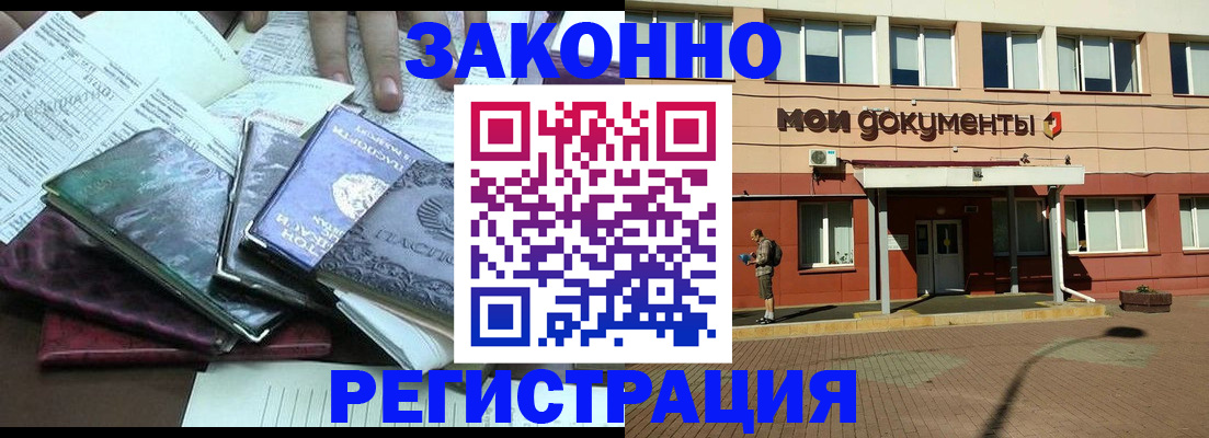 пропишу в квартире в Яранске